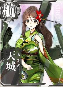 天城- 舰娘百科