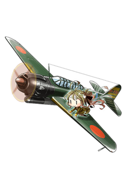 天山一二型(友永队)